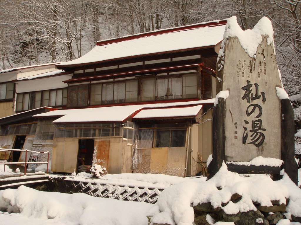 杣の湯 - 秋田県北秋田市森吉 川向湯の沢7_f0137955_22354619.jpg