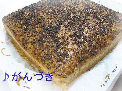 b0048803_19114978.jpg