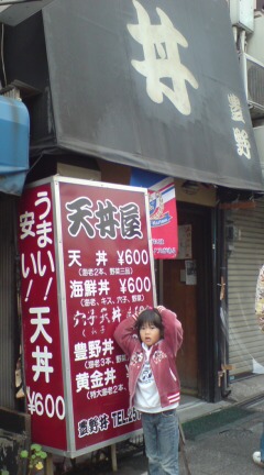b0087914_2326298.jpg
