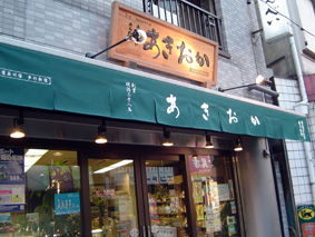 c0135618_441119.jpg