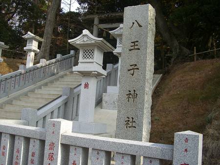 八王子神社の狛犬_d0065324_18592027.jpg