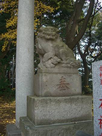 八王子神社の狛犬_d0065324_1904055.jpg