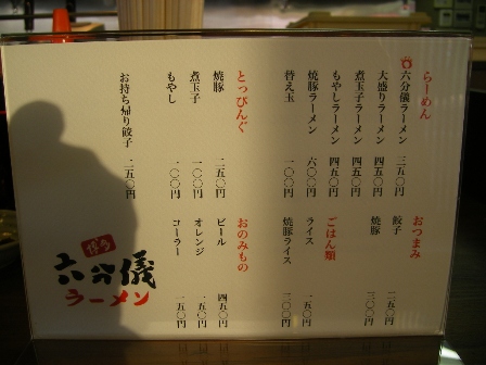 f0000330_18444885.jpg