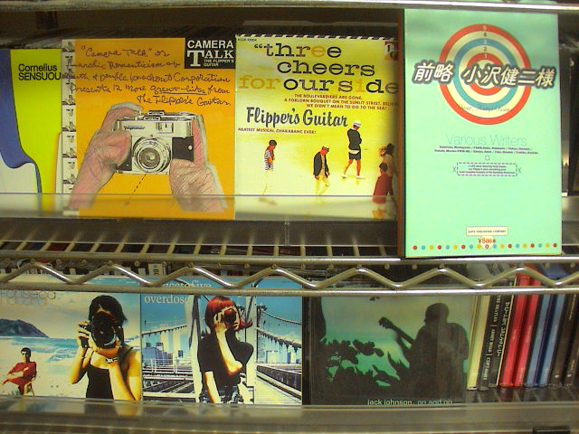 Hey,young guys ! ~フリッパーズ・ギターなんか聴くつもりじゃなかった~_e0060555_22452630.jpg