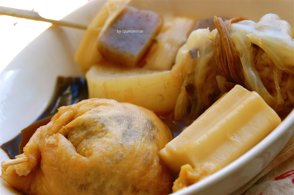 ほかほか ベジおでん Vege Dining 野菜のごはん