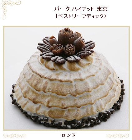 クリスマスケーキ決定_b0046664_10362924.jpg