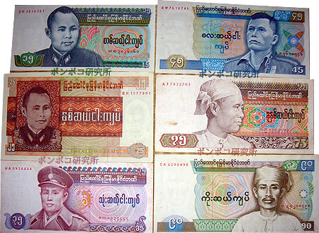 おしかちゃん 半端なお金 ポンポコ研究所