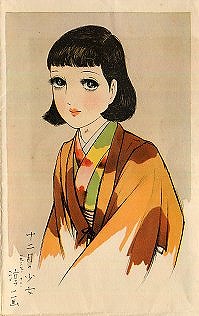 中原淳一画「十二月の少女」 少女の友附録 : 桜尾ガルテン資料館