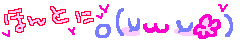 e0077875_8563257.gif