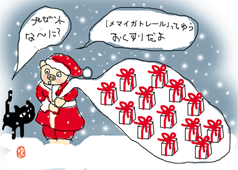 「めまいの悪循環」を断ち切るには?_b0022379_23165784.gif