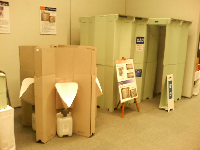 水曜日の2.防災企画展_e0046190_23523565.jpg