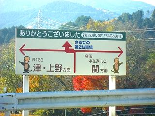 c0153292_08218.jpg