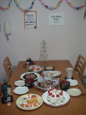 f0151093_2315927.gif