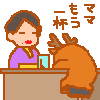 a0050302_7484498.gif
