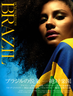 初めてのBRASIL体験を☆あす渋谷がBRASILで揺れる♪♪_b0032617_16495518.jpg