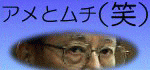 岩国に350円の手を!_a0043520_2251034.gif