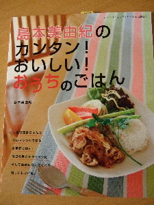 餃子の余った食材でもう1品 ／文・島本美由紀_a0083222_1447259.jpg