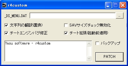 R4日本語化について、ひとこと_b0030122_0531656.jpg