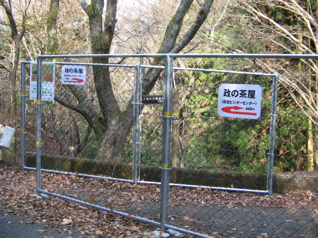 2007.12.18　第2コース　才ヶ原林道_f0009128_934336.jpg