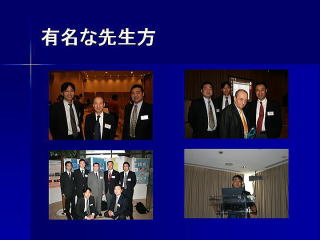 2007/12/13-15　15th International Postgraduate Course_b0043437_1144144.jpg