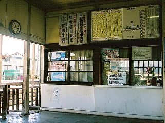近江鉄道八日市線 新八日市駅_e0030537_1275496.jpg
