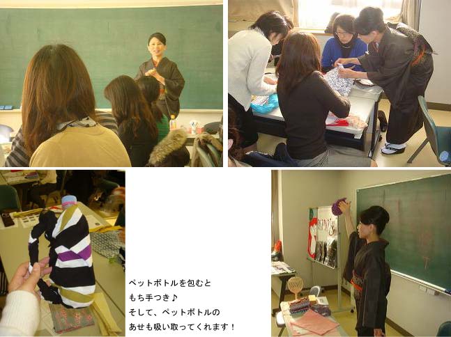 シブヤ大学MOTTAINAI学科12月授業_e0105047_1759994.jpg