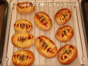 今年・最後のおうち*Bakery_f0154756_1737847.jpg