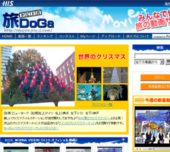 これまで「ニューヨークの遊び方」を紹介してくださった新聞、雑誌、ウェブサイトなど_b0007805_21374113.jpg