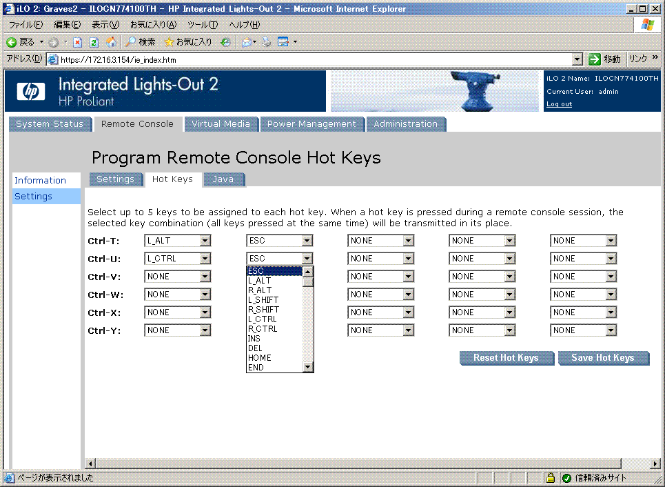 HP iLO で ALT+ESC を作る_a0056607_20421648.gif