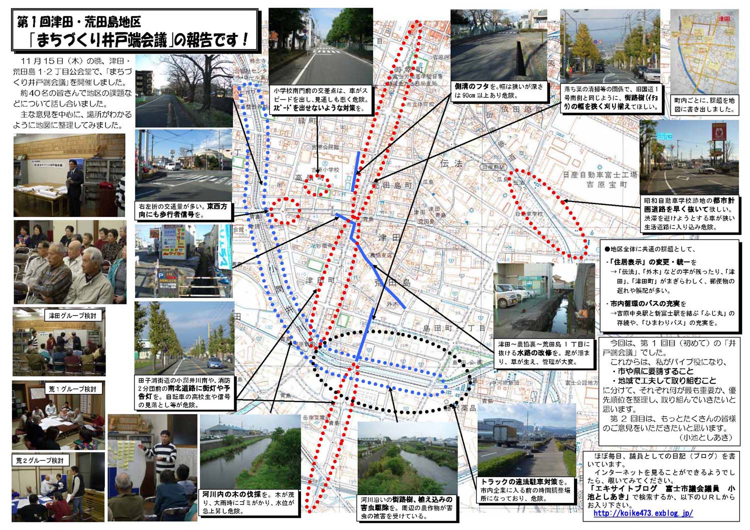 田子の浦港 富士地区シンボル緑地_f0141310_1224466.jpg