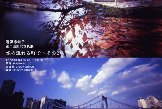 個展のお知らせ_c0016712_11192539.jpg
