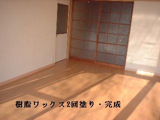 リフォーム14日目_f0031037_15121162.jpg