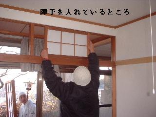 リフォーム14日目_f0031037_15123320.jpg