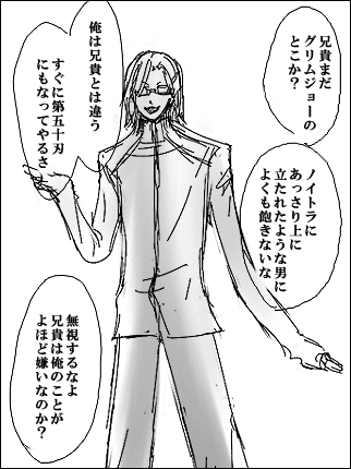 閑話 閑話