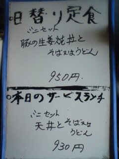 今日のお昼は…_c0016363_14154644.jpg