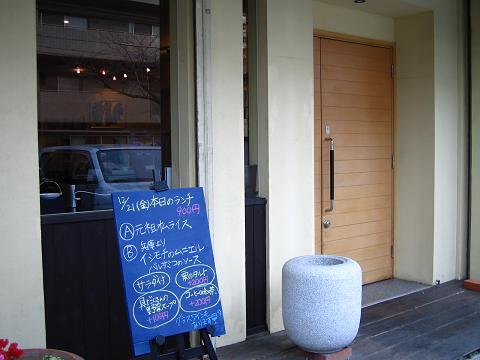 BistroLapin(ビストロラパン)【名古屋・瑞穂区役所】_d0112968_18395241.jpg