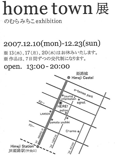 c0091294_23291925.jpg