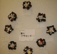 リース展・・・幸せ気分で作ってるんですネ_e0122199_15154797.jpg