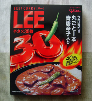 LEE辛さ×30倍_e0126914_23295282.jpg