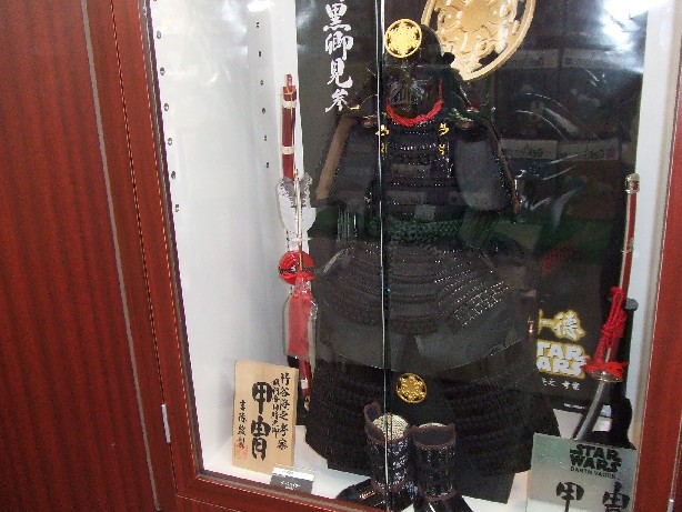 Darth Vader in Japanese armor_e0046748_1873670.jpg