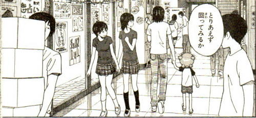 今月のよつばと 文化祭行きたいなぁ ニーサンの について語ってみよう Ex 今月のよつばと 文化祭行きたいなぁ ニーサンの について語ってみよう Ex