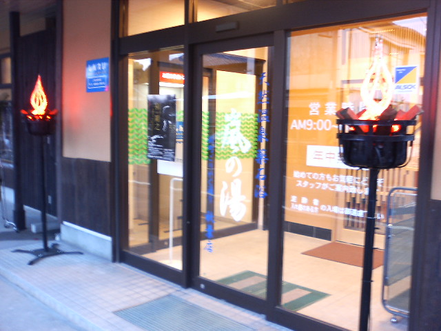 FM新津収録&オルガンコンサート。_e0046190_05417100.jpg