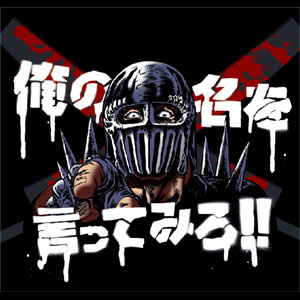 三者三様ライブ あざとーす