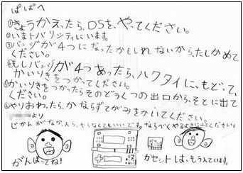 深夜のポケモン ロサンゼルスmba生活とその後 深夜のポケモン ロサンゼルスmba生活とその後