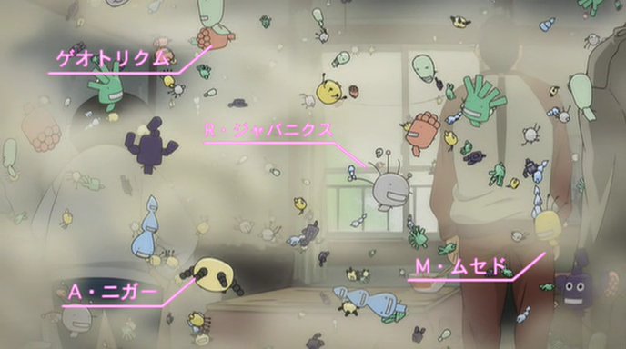 もやしもん 1 2話 Invisible Ray もやしもん 1 2話 Invisible Ray