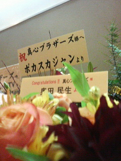 f0062680_23424167.jpg