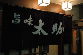 a0102098_939223.jpg