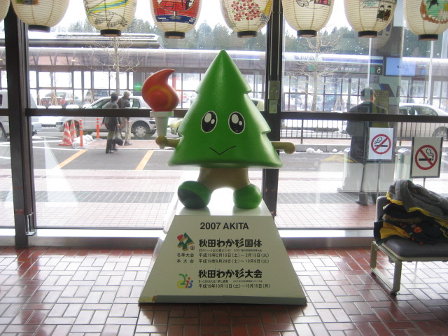 帰京日に色々_b0042308_34141.jpg