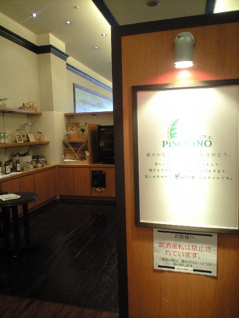 f0030408_22472282.jpg