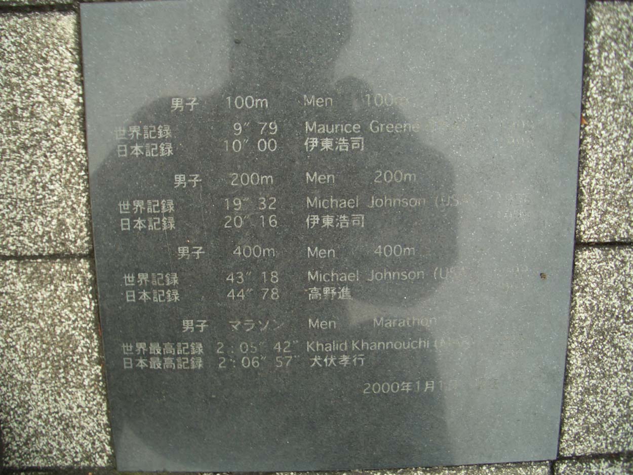 一万歩　広見　富士を仰ぐ遺跡と公園コース_f0141310_2342973.jpg